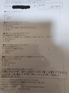 草加市　S様邸　外壁塗装　屋根塗装　施工後アンケート