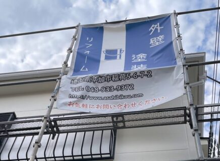 外壁塗り替えに最適な時期とは？失敗しないタイミングを徹底解説